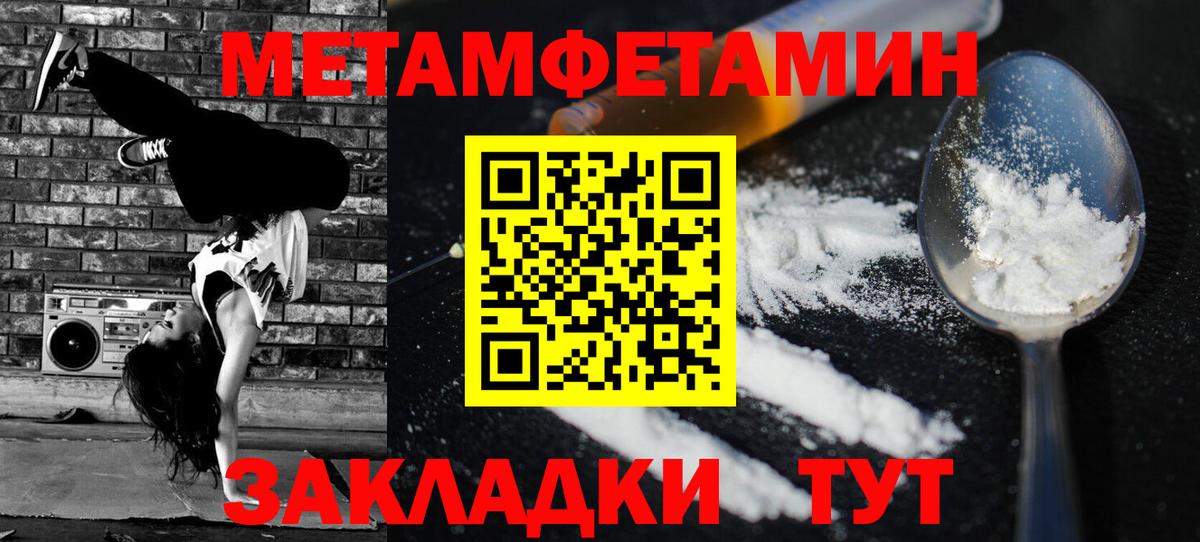 АМФ VHQ Гусиноозёрск