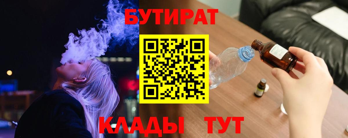 Конопля Гусиноозёрск