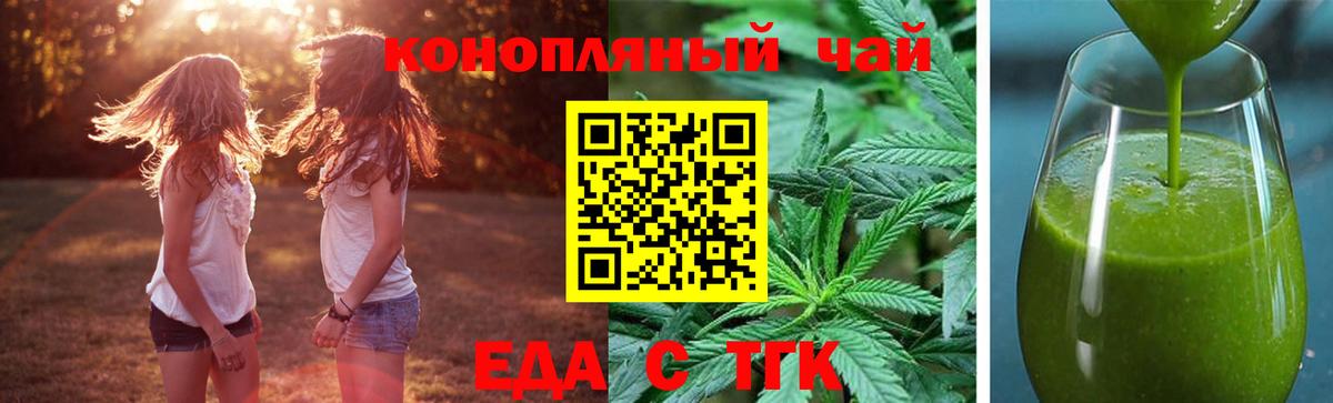 Canna-Cookies марихуана Гусиноозёрск
