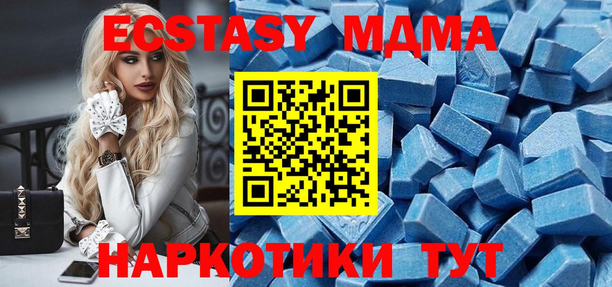 ГАШ  Гусиноозёрск  Марихуана  Мефедрон   Вход с VPN  Амфетамин кристаллы 