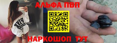 каннабис Лесосибирск