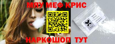 соль ск Ливны