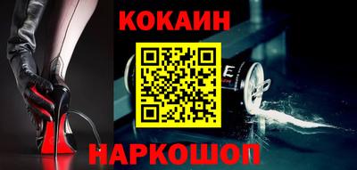 кокс Ликино-Дулёво