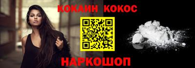 кокс Ликино-Дулёво