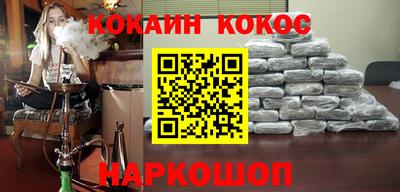 соль ск Ливны