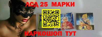 каннабис Лесосибирск