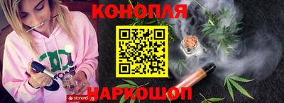 каннабис Лесосибирск