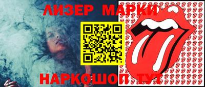 кокс Ликино-Дулёво