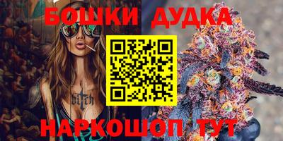 кокс Ликино-Дулёво
