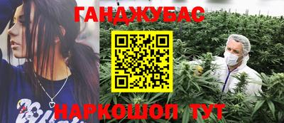 соль ск Ливны