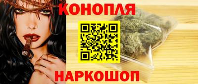 каннабис Лесосибирск