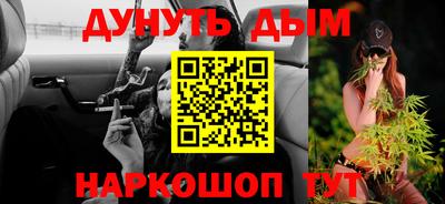 соль ск Ливны