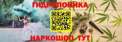 каннабис Лесосибирск