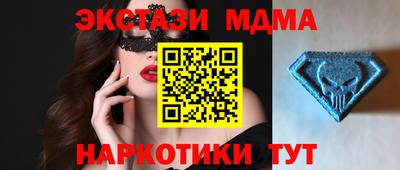 каннабис Лесосибирск