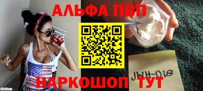 каннабис Лесосибирск