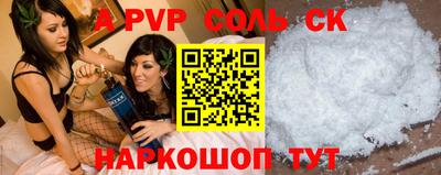 каннабис Лесосибирск