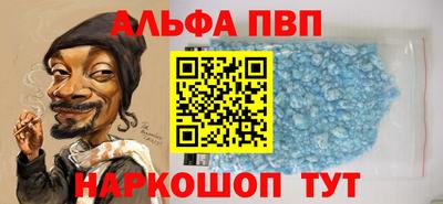 соль ск Ливны