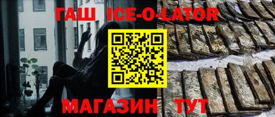 соль ск Ливны