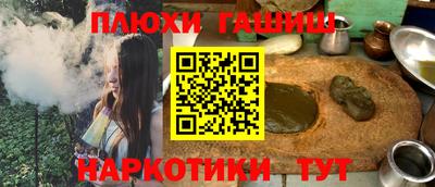 каннабис Лесосибирск