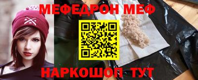 соль ск Ливны