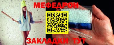 каннабис Лесосибирск