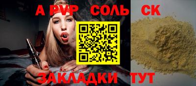 кокс Ликино-Дулёво
