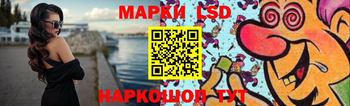LSD-25 экстази кислота  LSD-25 экстази кислота  Гусиноозёрск  omg маркетплейс  Вход с VPN  LSD-25 экстази 