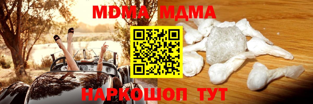 МДМА VHQ Гусиноозёрск